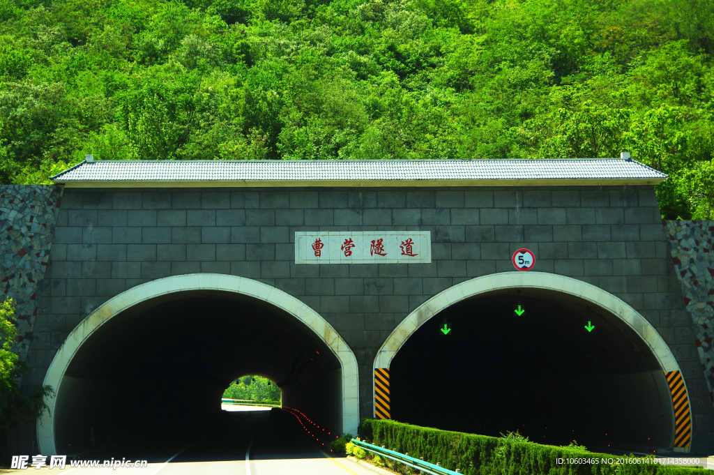 隧道建筑 曹营隧道