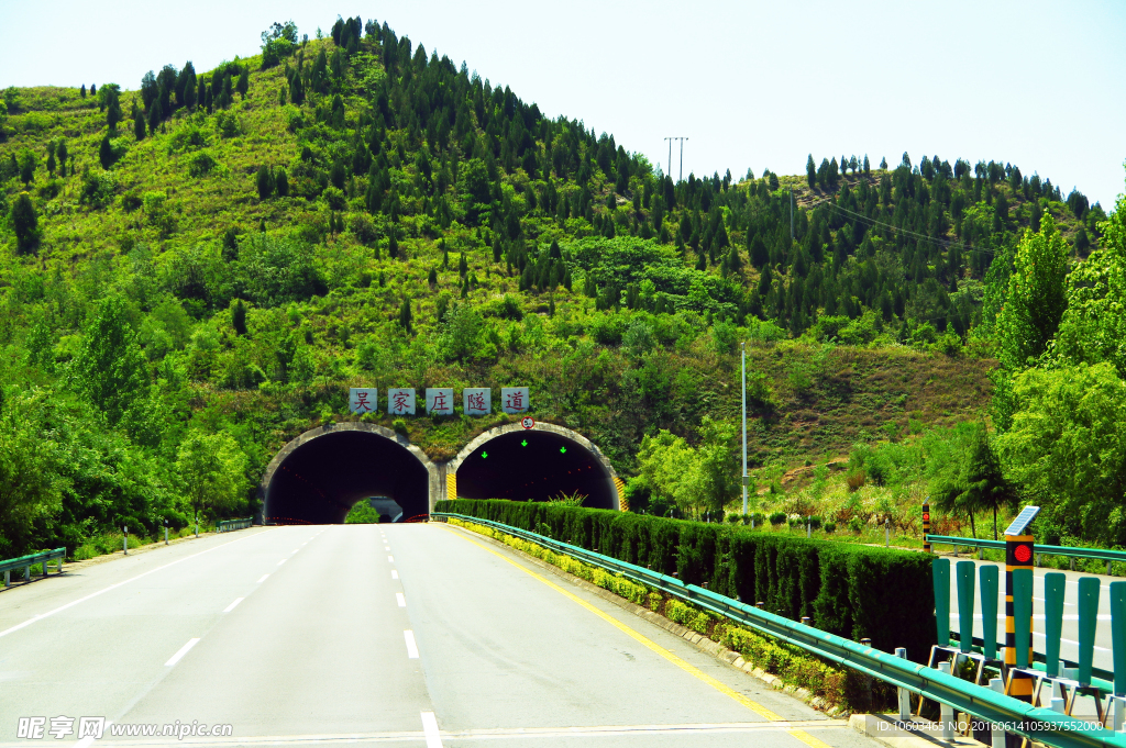 交通风景 吴家庄隧道