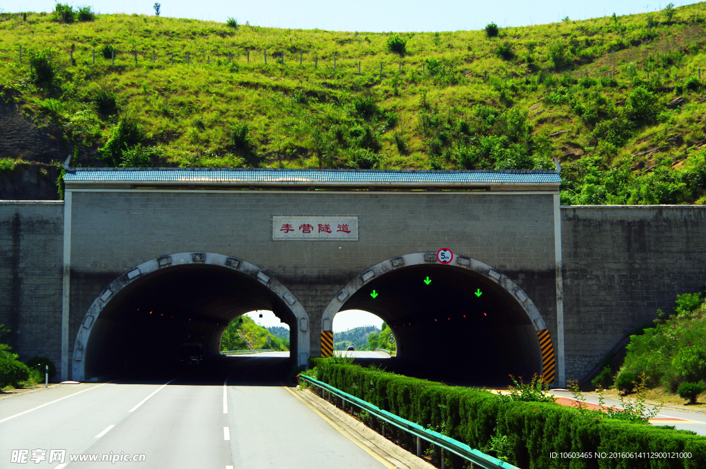 宛平高速 李营隧道