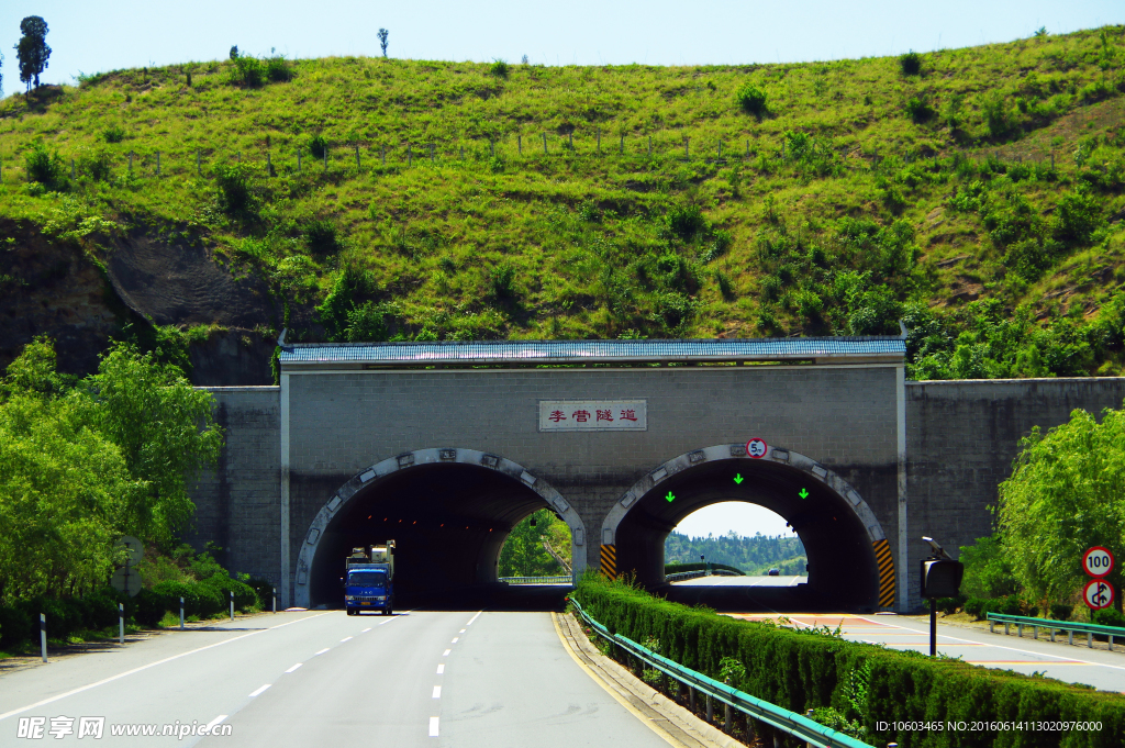 宛平高速 李营隧道