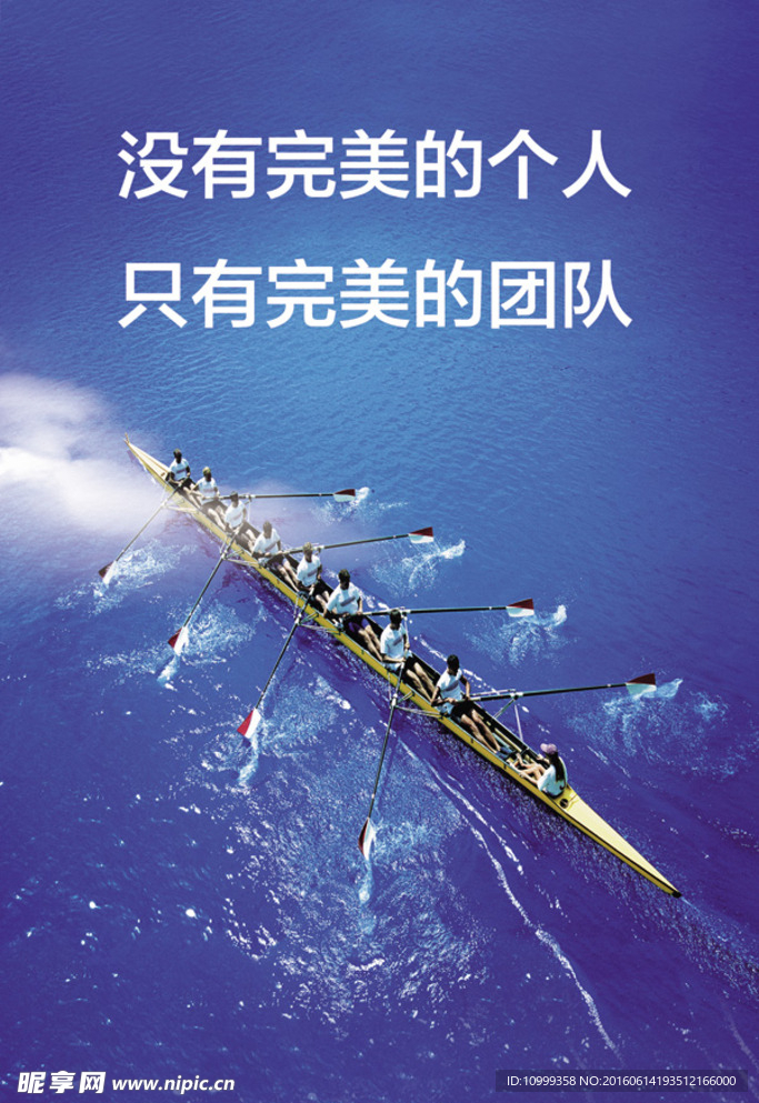 企业精神