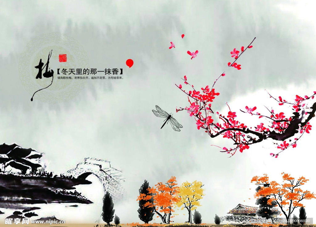 水墨素材