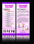 孕妇瑜伽