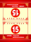 号码牌 桌牌