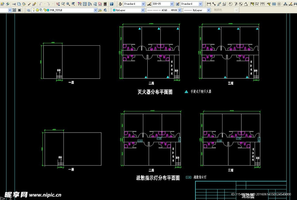 消防 CAD