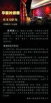 软包