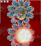 寿比南山吉祥如意牡丹花寿星视频