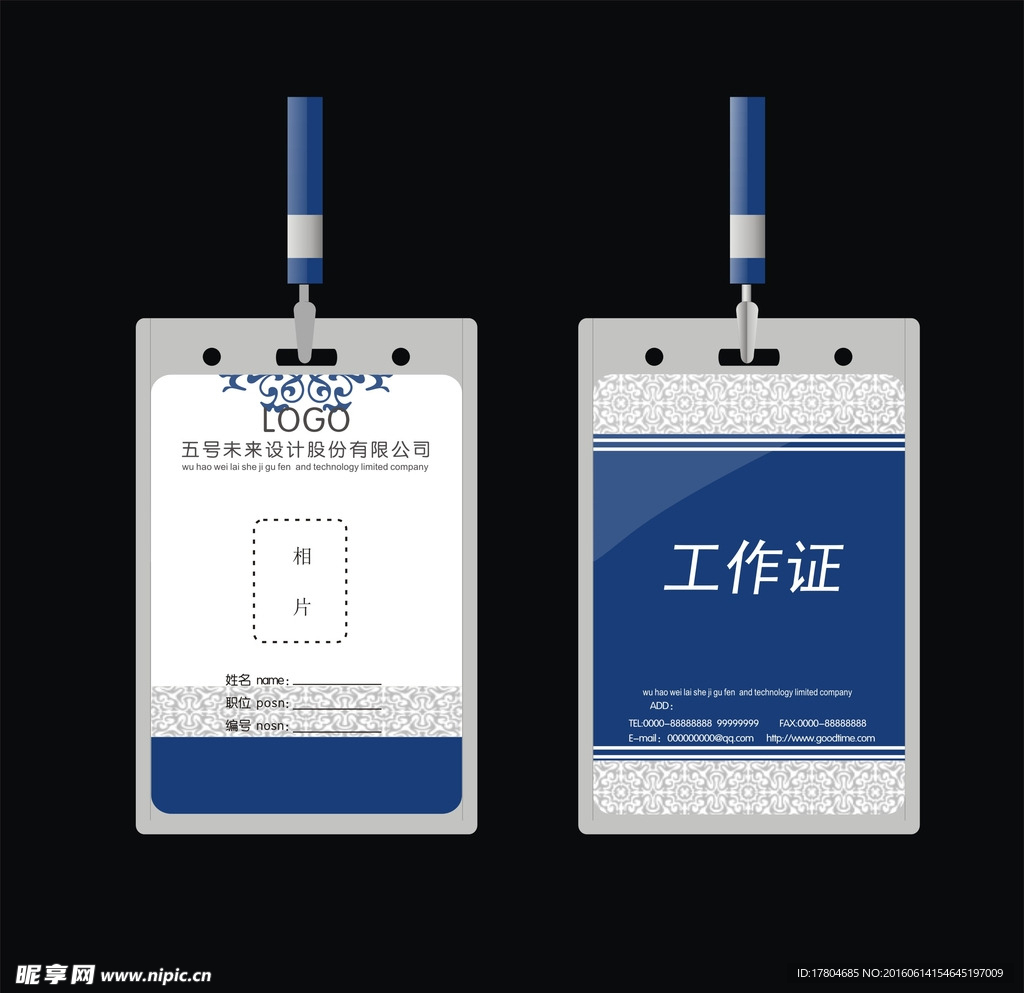 工作证图片