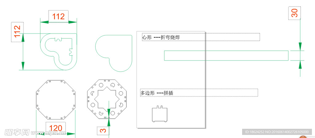 烟灰缸电脑雕刻