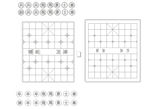 象棋激光雕刻