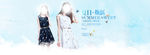 夏季女装海报 全屏banner