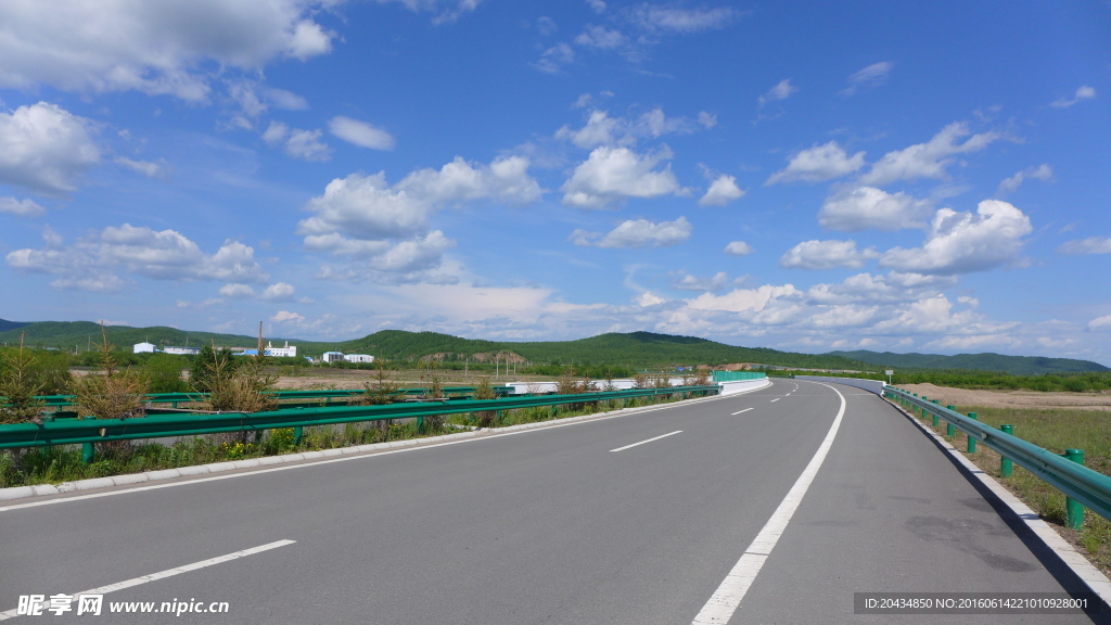 公路