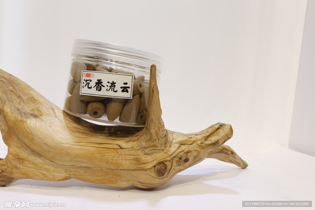 香道