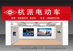 店招