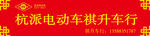 门头