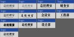 办公室标签