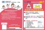 美丽自造 优惠大酬宾 纯天然