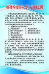 保险入保理赔流程