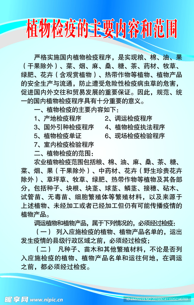 保险入保理赔流程