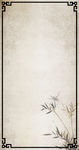 古风 图框