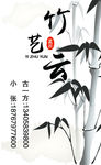 名片    矢量文件