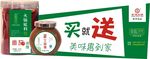 超市吊旗 活动吊旗