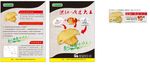 肉皮 宣传单