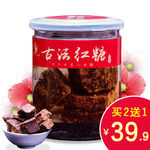 古法 红糖主图 设计