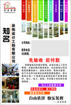 知名 不干胶