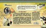 国学文化