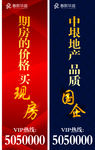 道旗广告