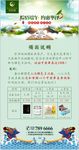 房地产活动