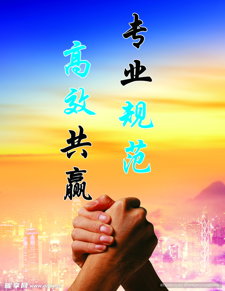 制度牌