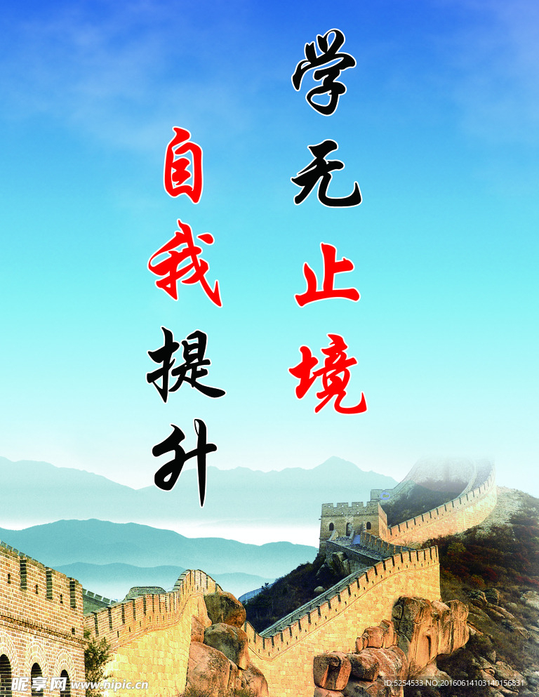制度牌