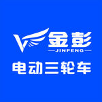 金彭电动三轮车PVC雕刻字