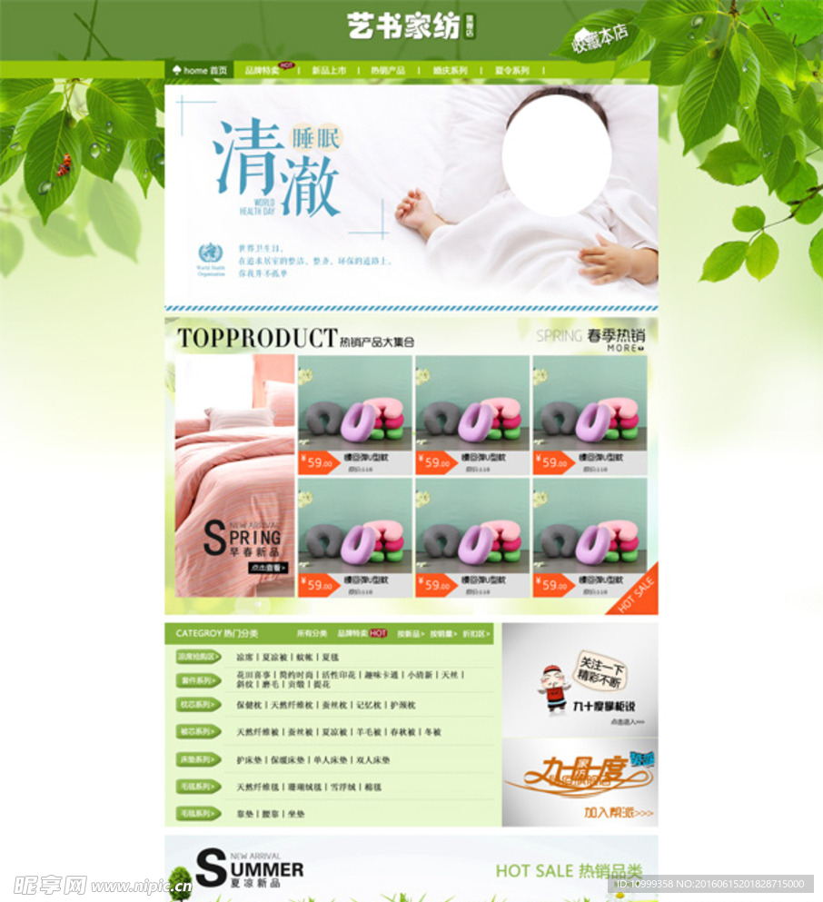 商场素材