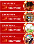 围挡广告