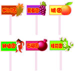 幼儿园花草牌