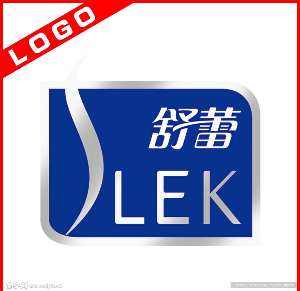 舒蕾LOGO