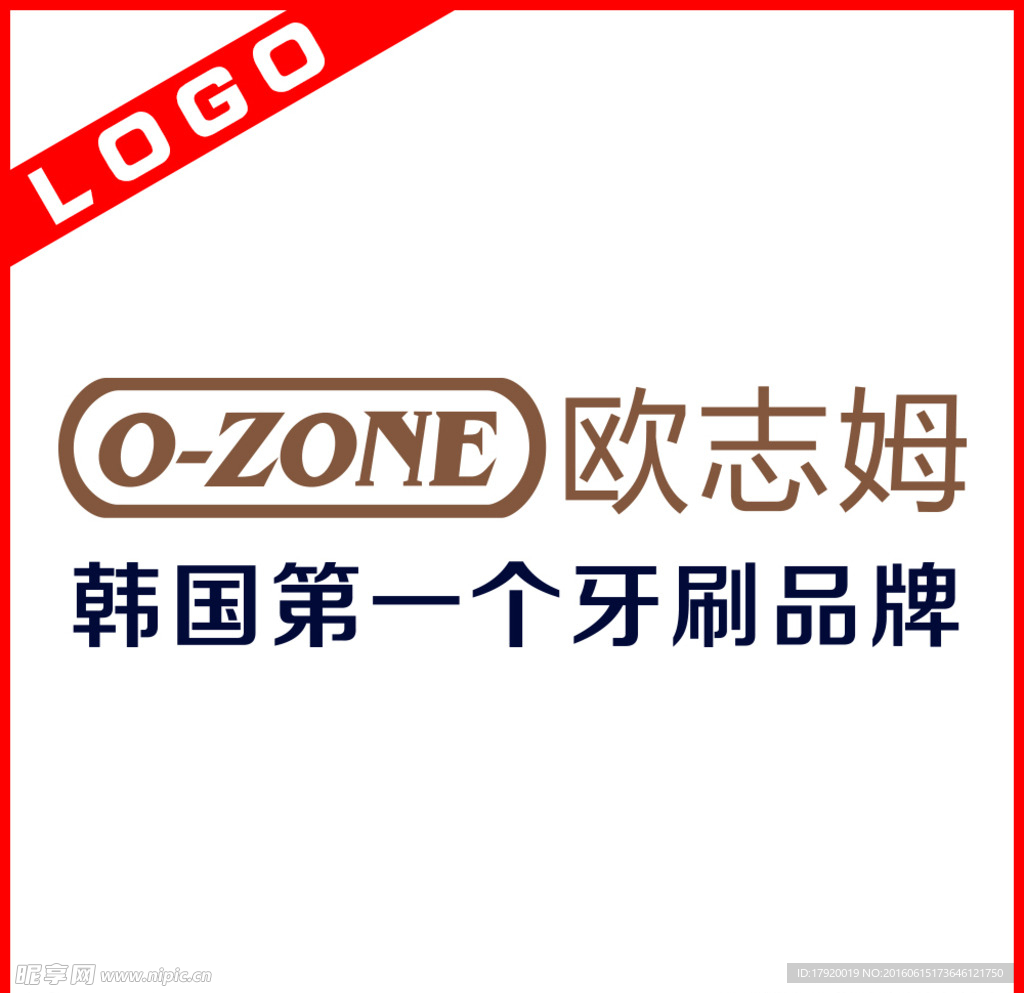 欧志姆LOGO