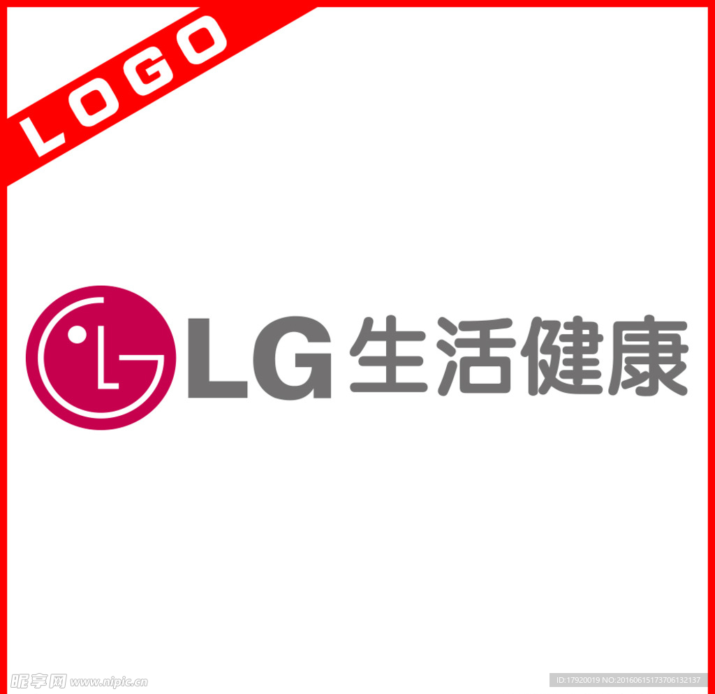 LG标志