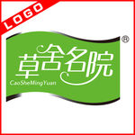 草舍名院LOGO