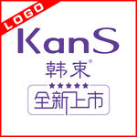 韩束LOGO