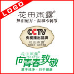 花田雨露LOGO