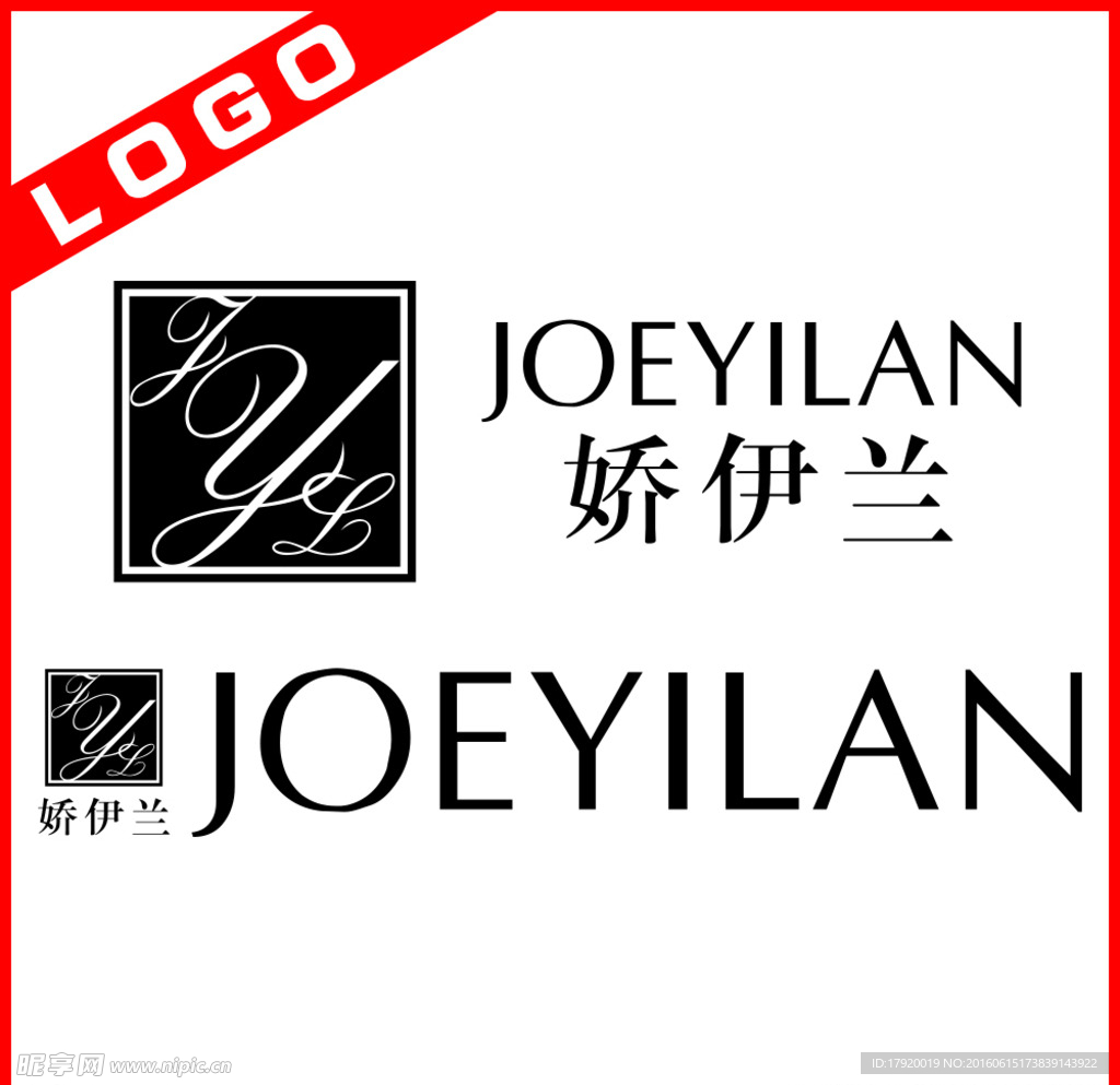 娇伊兰LOGO