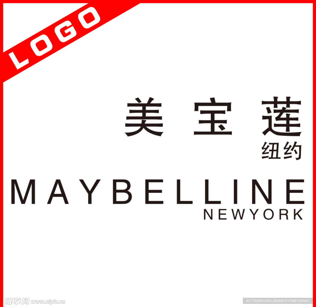 美宝莲LOGO