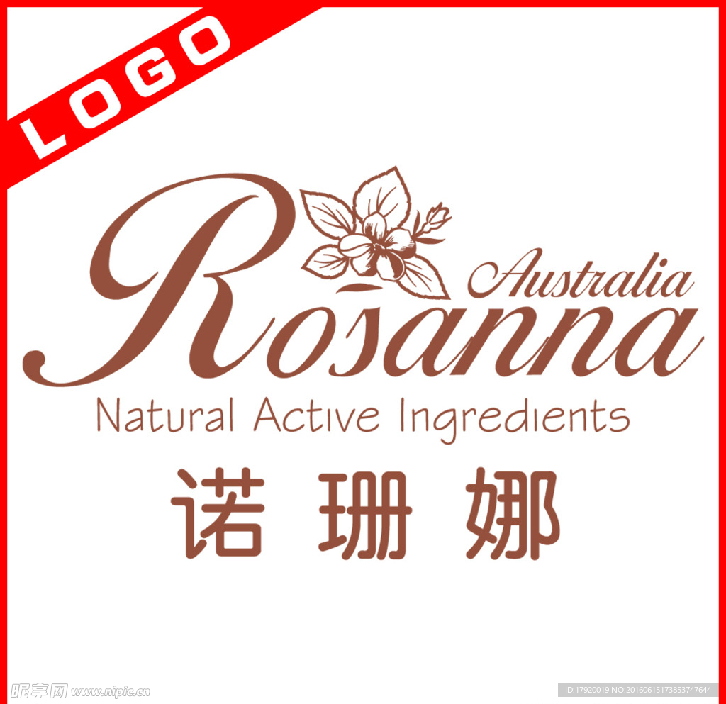 诺珊娜LOGO
