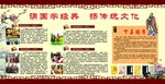 四大名著