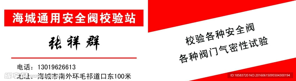 名片设计