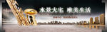 萨克斯城市企业文化